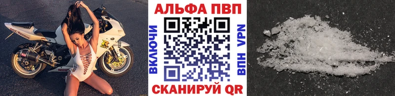 Купить наркоту Ярцево Канабис  А ПВП  ГАШ  Меф мяу мяу 