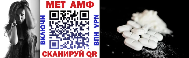 купить  сайты  нарко площадка официальный сайт  АМФЕТАМИН Premium  Ярцево 