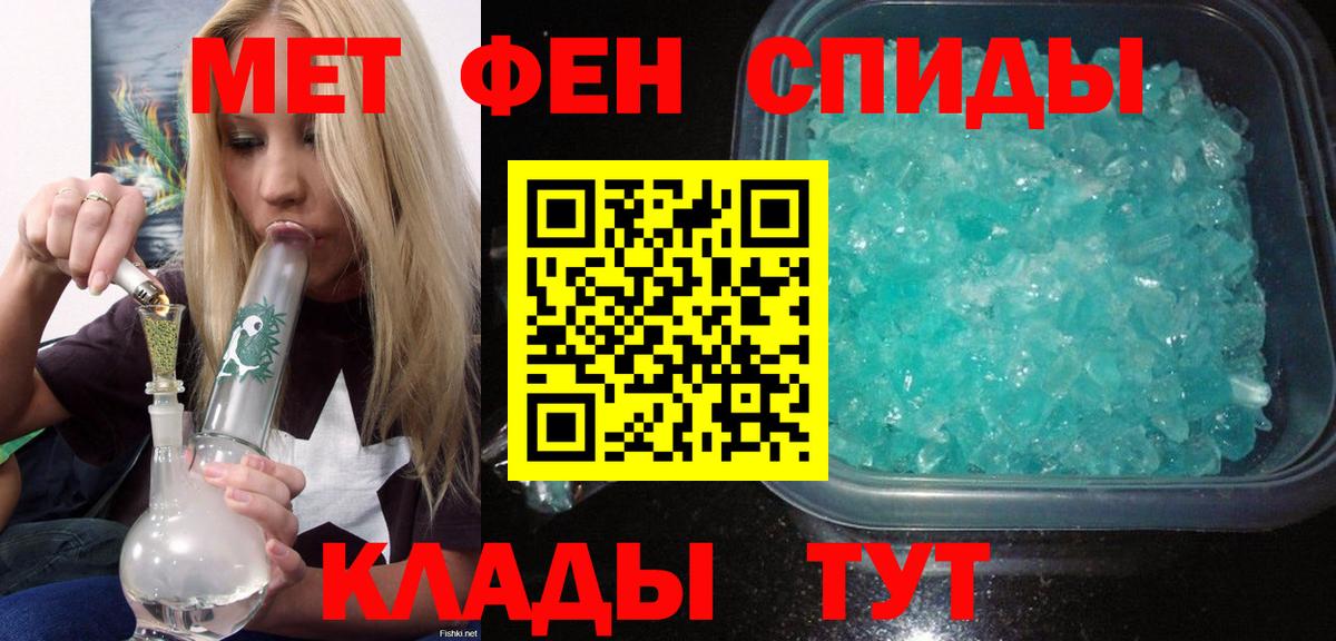 АМФЕТАМИН  Вход с VPN  Ярцево  Amphetamine Розовый  АМФЕТАМИН 