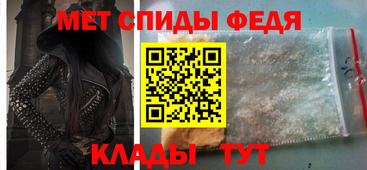 Amphetamine 97% Ярцево