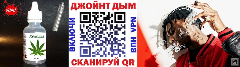 Еда ТГК конопля  omg ССЫЛКА  Ярцево 
