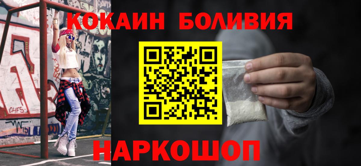 COCAIN Колумбийский Ярцево