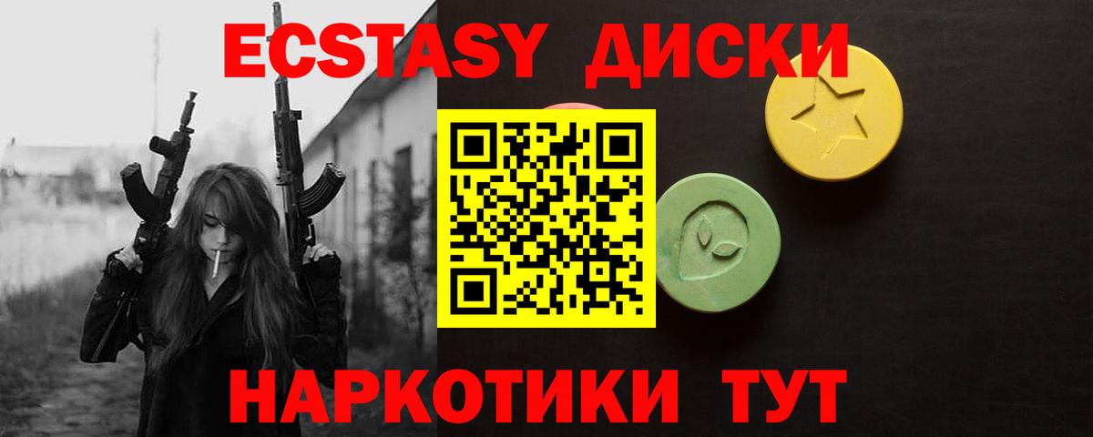 Ярцево  Экстази Philipp Plein  Ecstasy louis Vuitton  Вход с VPN 