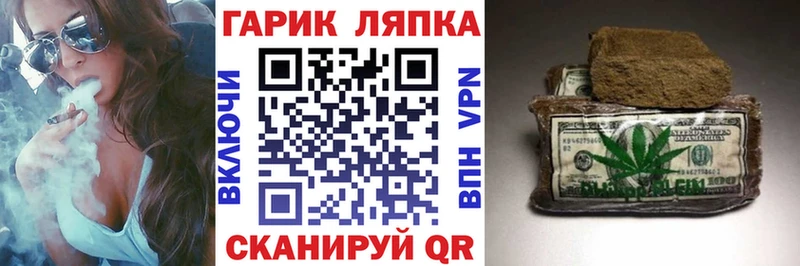ГАШИШ Ice-O-Lator Ярцево