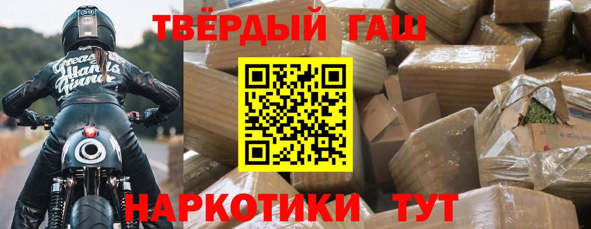 ГАШИШ гарик Ярцево