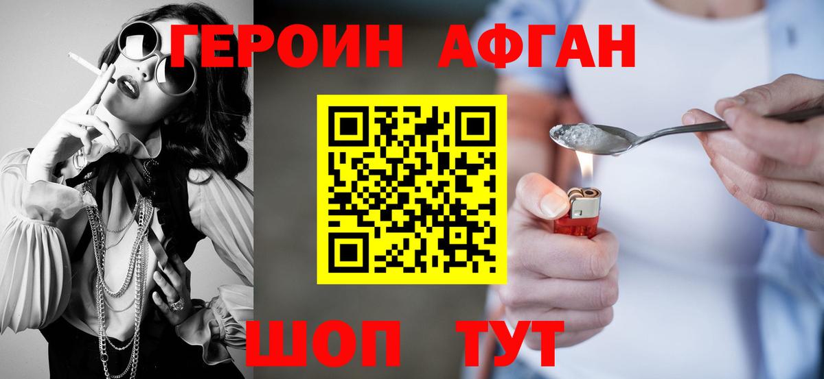 Ярцево  Cocaine  Alpha PVP СОЛЬ   Вход с VPN  МАРИХУАНА  Экстази  Меф кристаллы  Гашиш 