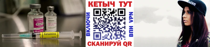 где купить наркотик  Ярцево  КЕТАМИН VHQ 