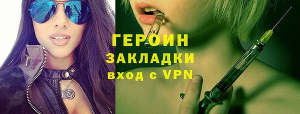 мескалин Фурманов