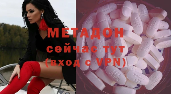 шишки Хадыженск