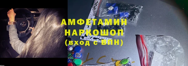мескалин Фурманов