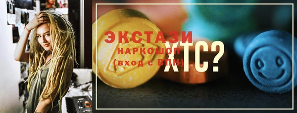 мескалин Фурманов