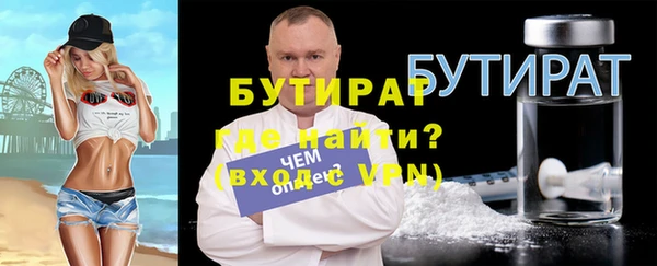 шишки Хадыженск