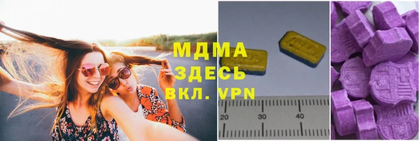 мескалин Фурманов