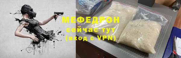 мескалин Фурманов