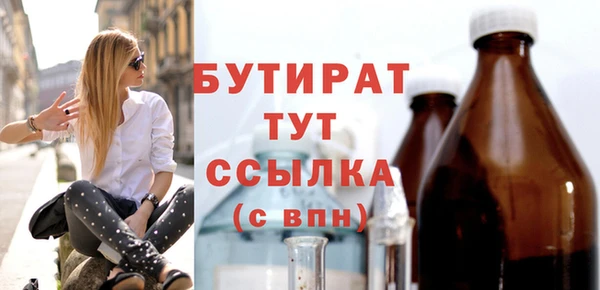 шишки Хадыженск