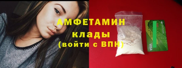 мескалин Фурманов