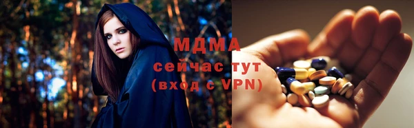 гашик Балахна