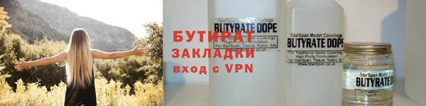 мескалин Фурманов