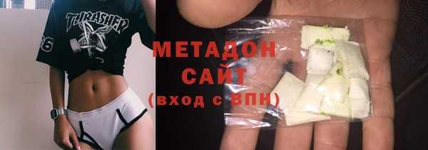 шишки Хадыженск