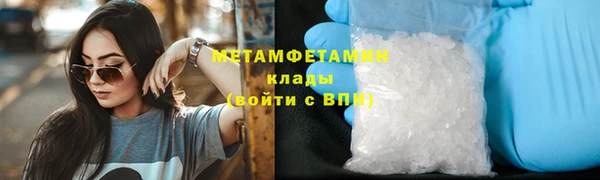 шишки Хадыженск