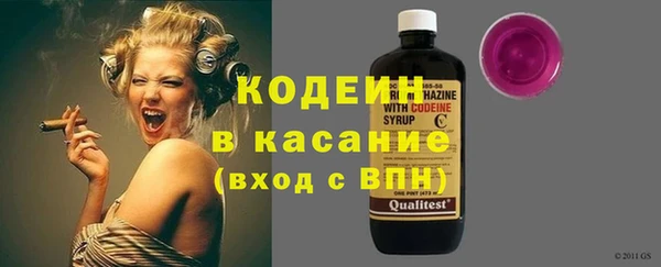 мескалин Фурманов