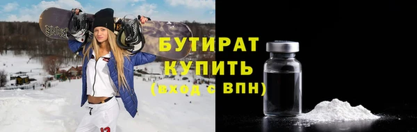 шишки Хадыженск
