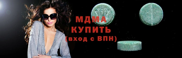 МДПВ Бугульма