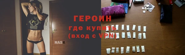 шишки Хадыженск