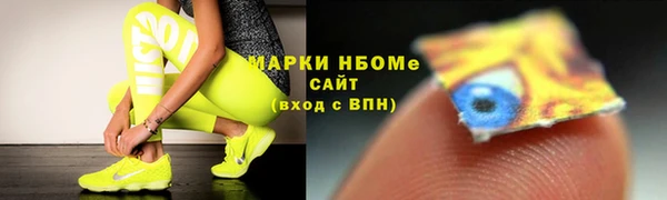 амфетамин Горняк