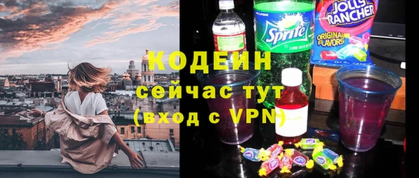 мескалин Фурманов