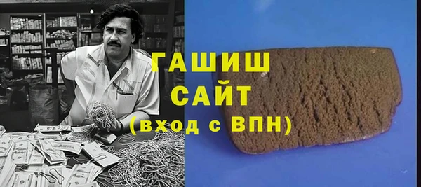 шишки Хадыженск