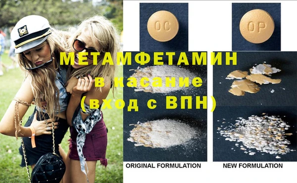 мефедрон мука Балабаново
