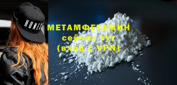 кокаин премиум Ханты-Мансийск