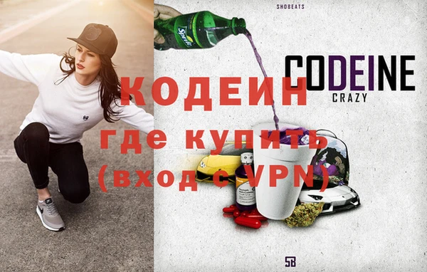 мескалин Фурманов