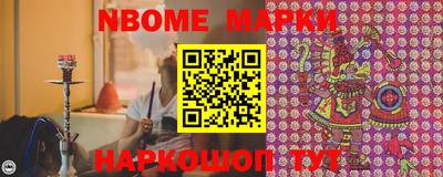 прущие грибы Кинель
