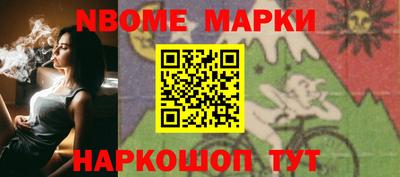 прущие грибы Кинель