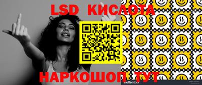 прущие грибы Кинель