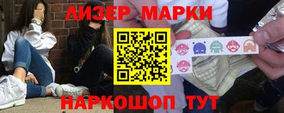 прущие грибы Кинель