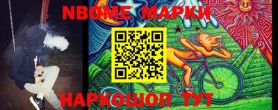 прущие грибы Кинель