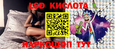 прущие грибы Кинель