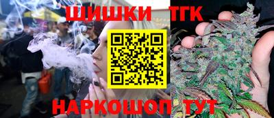 дистиллят марихуана Кингисепп