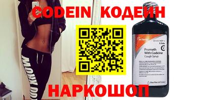 прущие грибы Кинель