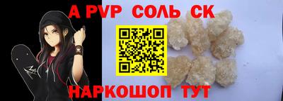прущие грибы Кинель