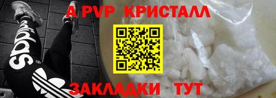 дистиллят марихуана Кингисепп