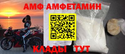 прущие грибы Кинель