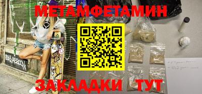 прущие грибы Кинель