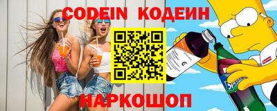прущие грибы Кинель