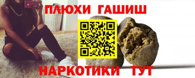 прущие грибы Кинель