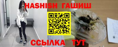 прущие грибы Кинель