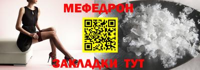 прущие грибы Кинель